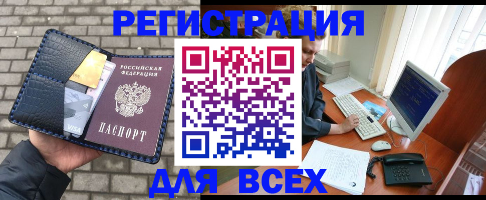 временная регистрация госуслуги в Верещагино