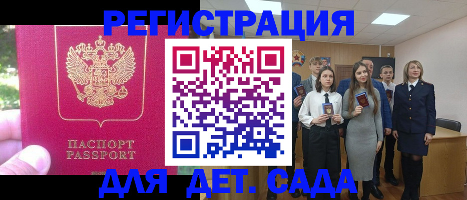 найти адрес прописки в Верещагино