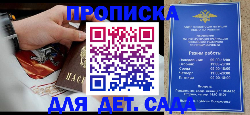 регистрация в Верещагино